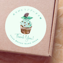 Thank You Bakery Cupcake Chocolate Mint Elegant