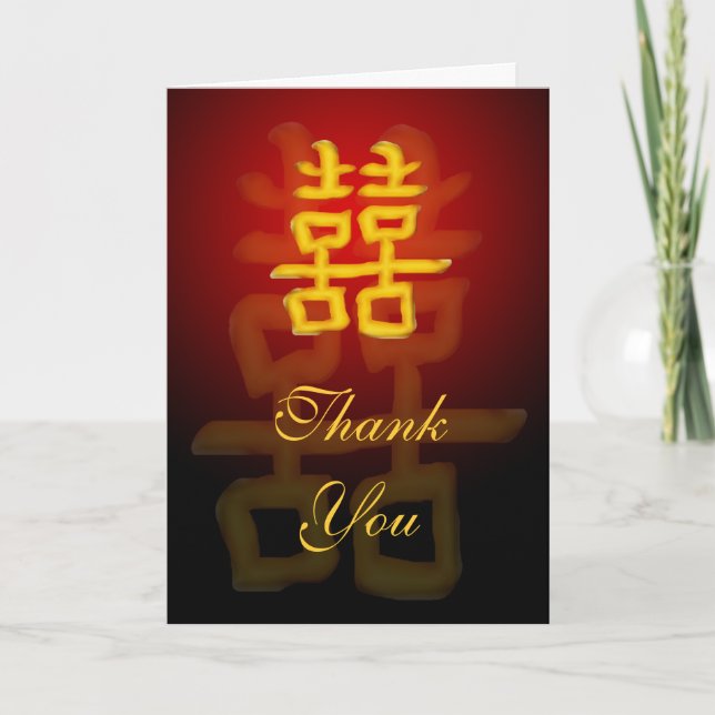 Thank You Card Chinese Double Happiness (Front)