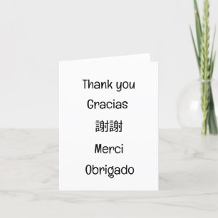 Thank you-Gracias-謝謝-Merci-Obrigado Blank You Card