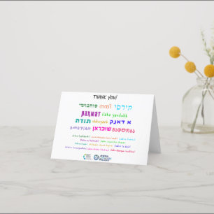Thank you in 11 Jewish languages Card