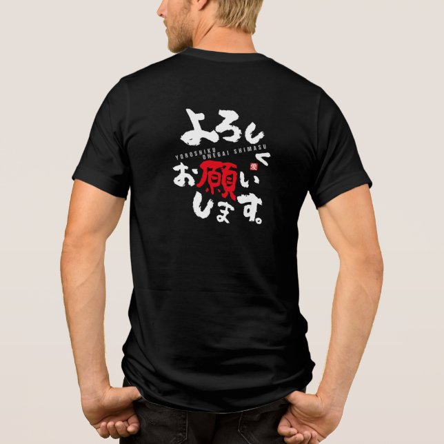 Thank You in Advance [japanese] Tri-Blend Shirt (Back)