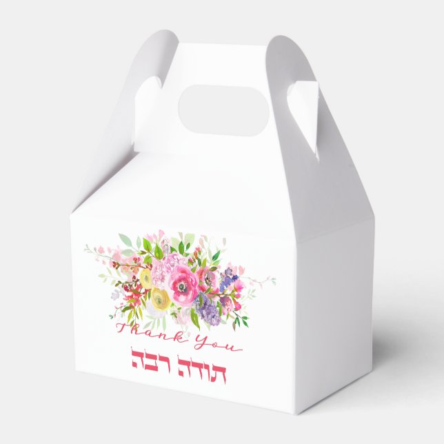 Thank You In Hebrew - Todah Raba Jewish Gratitude Favor Box (Front Side)