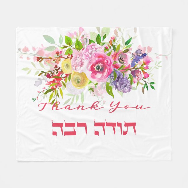 Thank You In Hebrew - Todah Raba Jewish Gratitude Fleece Blanket (Front (Horizontal))