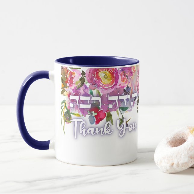 Thank You In Hebrew - Todah Raba Jewish Gratitude Mug (With Donut)