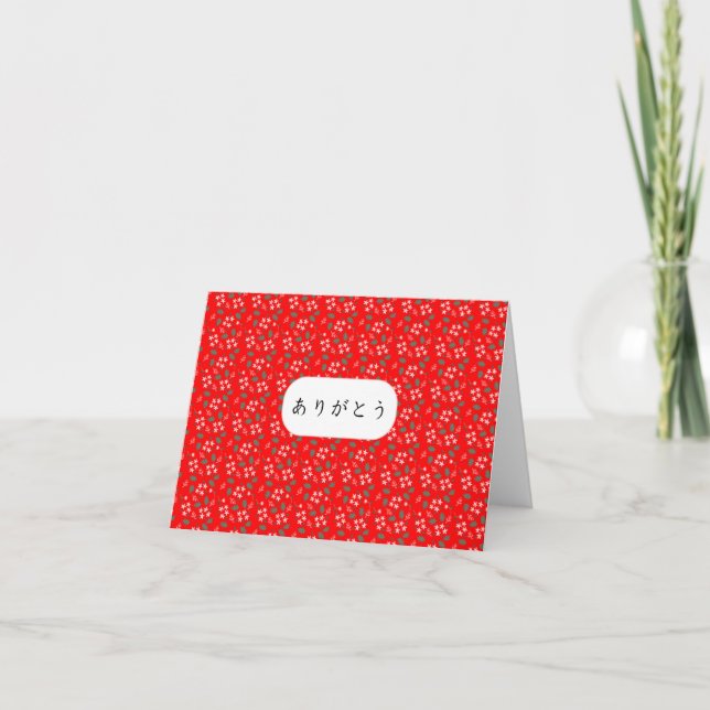 Thank you in Japanese with Red background Arigatou Card (Front)