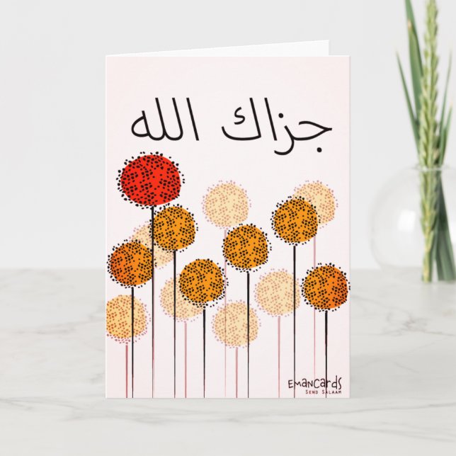Thank You - JazaKAllah Simple Design Card (Front)