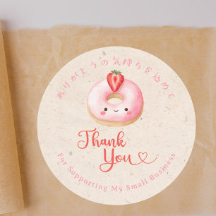 Thank You Kawaii Pink Donut Kraft Bakery Classic Round Sticker