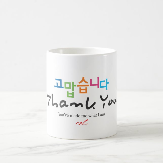 Thank You(Korean) Coffee Mug (Center)