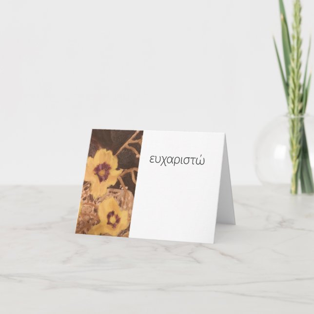 Thank you Note Card in Greek (Front)