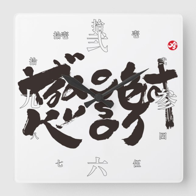 Thank you so much x　感謝 square wall clock (Front)