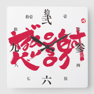 Thank you so much x　感謝 square wall clock