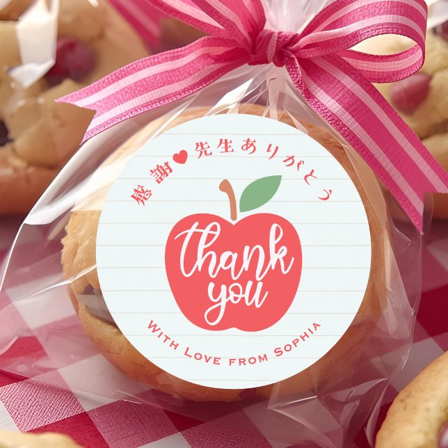 Thank You Teacher Apple Note Paper Classic Round Sticker (Creator Uploaded)