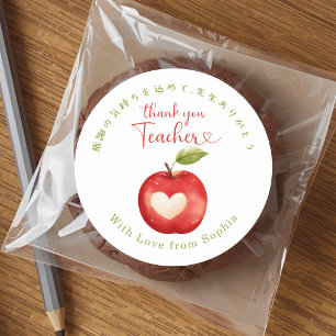 Thank You Teacher Heart Cookie Note Paper Classic Round Sticker