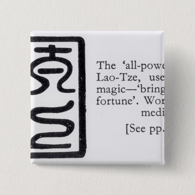 The 'All-Powerful' Seal of Lao-Tze 2 Inch Square Button (Front)