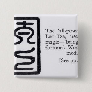 The 'All-Powerful' Seal of Lao-Tze 2 Inch Square Button