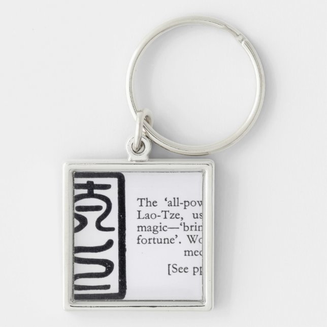 The 'All-Powerful' Seal of Lao-Tze Keychain (Front)