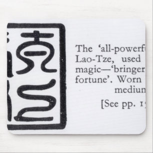 The 'All-Powerful' Seal of Lao-Tze Mouse Pad
