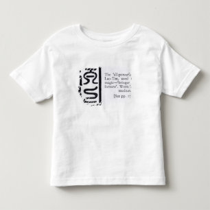 The 'All-Powerful' Seal of Lao-Tze Toddler T-shirt