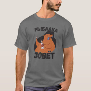 The Angel Calls Angler Bear With Fish Russian Fish T-Shirt