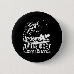 The Angler Soul Sings Fishing Novelty Fisherman Gi 2 Inch Round Button