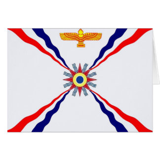 The Assyrian Chaldean Syriac Store
