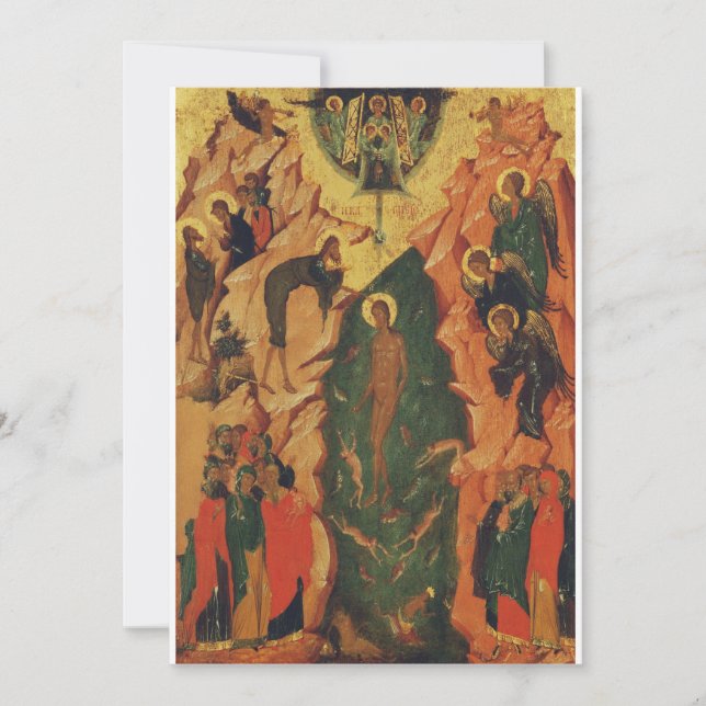 The Baptism of Jesus Christ Byzantine icon Invitation (Front)