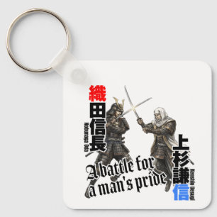 The battles of legendary Japanese warlords Keychain