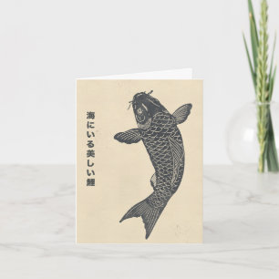 the beautiful koi fish in the sea holiday card