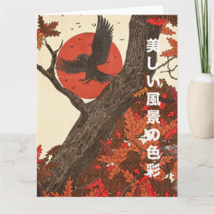 The Beautiful Landscape Colors Card