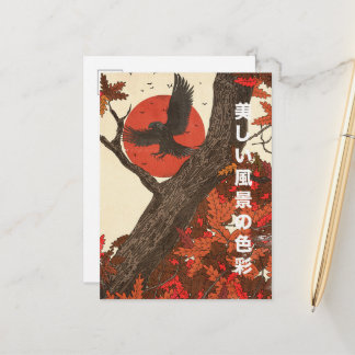 The Beautiful Landscape Colours Announcement Postcard