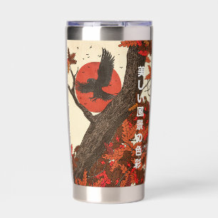 The Beautiful Landscape Colours Insulated Tumbler