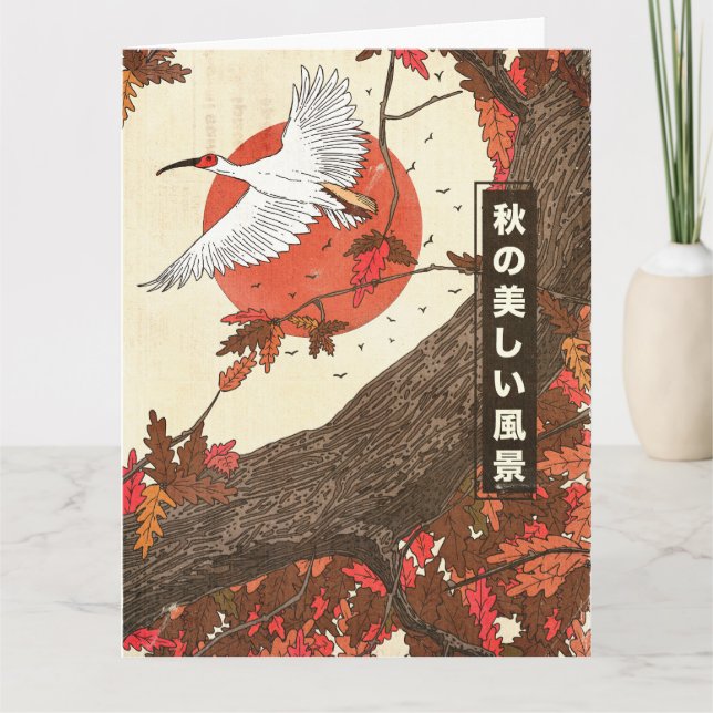 The Beautiful Landscape in Fall Card (Front)