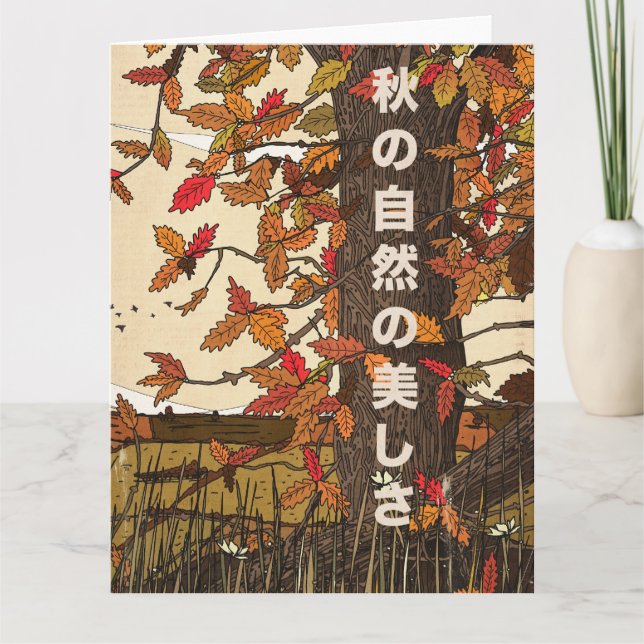 The Beautiful Landscape in Fall Card (Front)