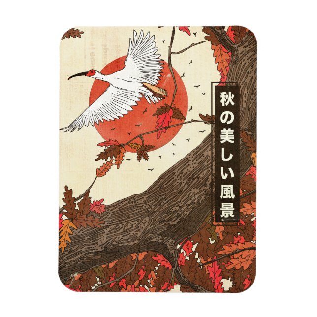 The Beautiful Landscape in Fall Magnet (Vertical)