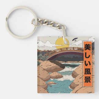 The Beautiful Landscape Keychain