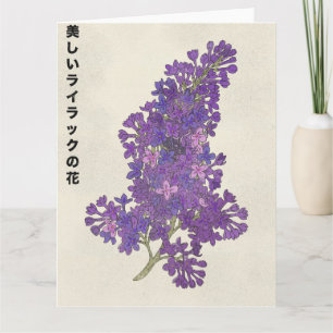 The Beautiful Lilac Flower Card