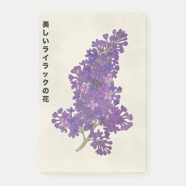 The Beautiful Lilac Flower Post-it Notes (Front)