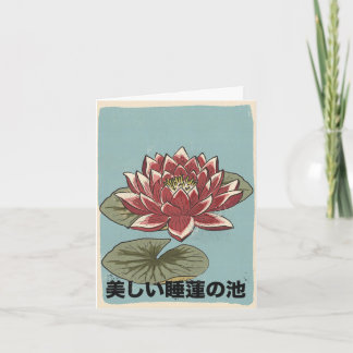 The Beautiful Lily Pond Card