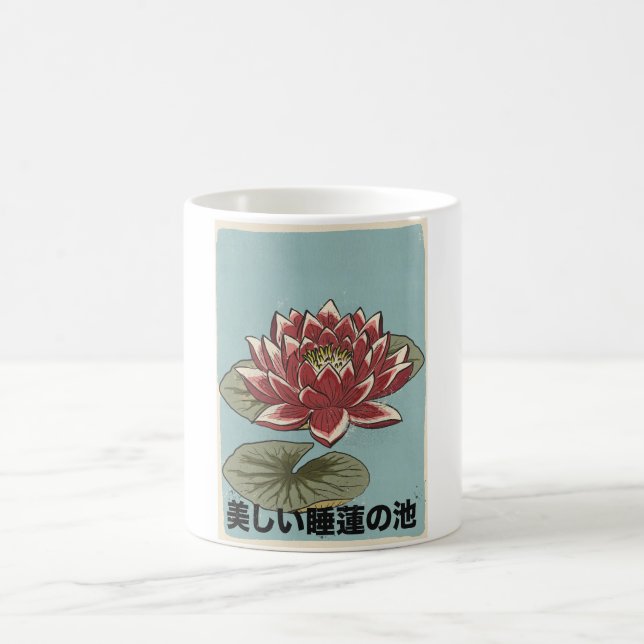 The Beautiful Lily Pond Coffee Mug (Center)