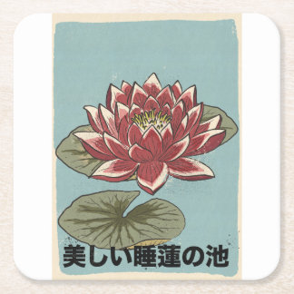 The Beautiful Lily Pond Square Paper Coaster