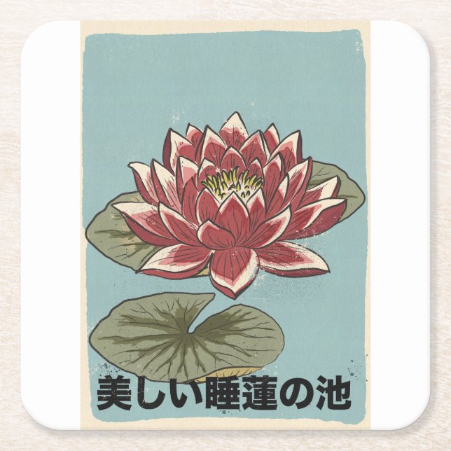 The Beautiful Lily Pond Square Paper Coaster (Front)