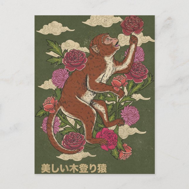 The Beautiful Monkey Invitation Postcard (Front)