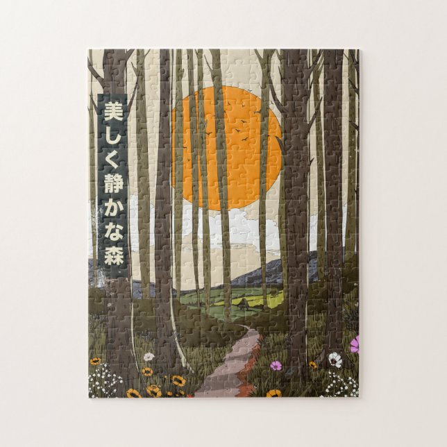 The Beautiful quiet forest Jigsaw Puzzle (Vertical)