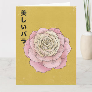 The Beautiful Rose Card