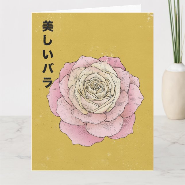 The Beautiful Rose Card (Front)