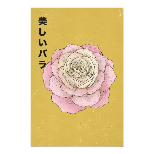 The Beautiful Rose Photo Print (Front)