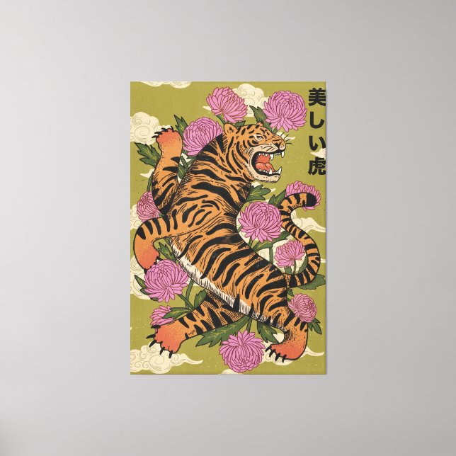 The Beautiful tiger Canvas Print (Front)