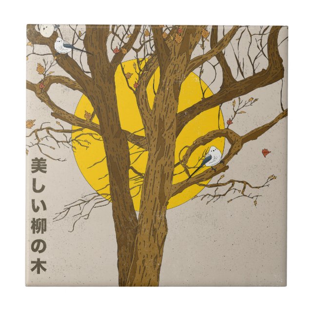 The Beautiful Willow Tree Tile (Front)