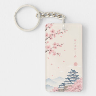The Beauty of Japanese Spring Keychain