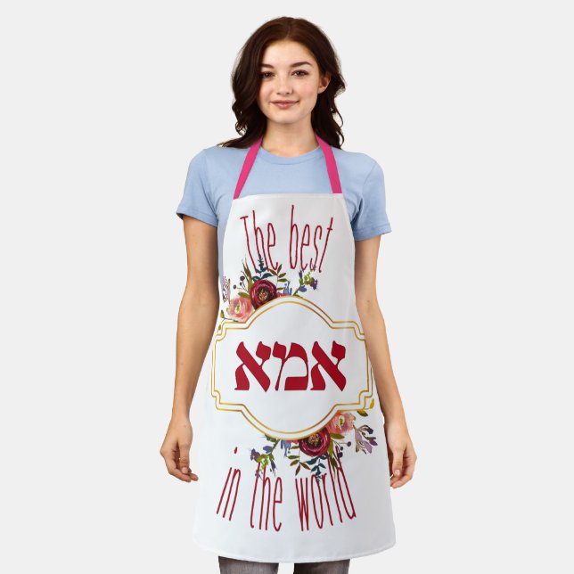 The Best Ima In the World - Jewish Mother's Day Apron (Worn)